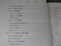 三吉2号墳・ダダオシ古墳　付三吉3号墳・佐味田狐塚古墳