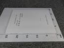 宇陀郡大宇陀町　岩清水スゲ谷古墳　発掘調査報告書