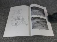 製銅遺跡 1　＜兵庫県生産遺跡調査報告　第4冊＞