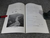 製鉄遺跡2（波賀町）　＜兵庫県生産遺跡調査報告　第5冊＞