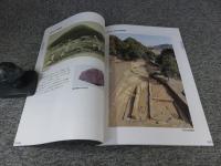 平成28年度　秋季特別展　蘇我氏を掘る　＜奈良県立橿原考古学研究所附属博物館特別展図録第 86冊＞