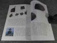 特別陳列　建築を表現する　弥生時代から平安時代まで　 　