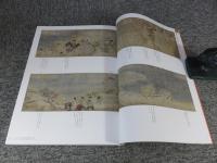 特別展【国宝】　信貴山縁起絵巻　朝護孫子寺と毘沙門天王信仰の至宝