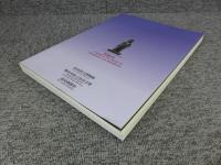御遠忌800年記念特別展　解脱上人　貞慶　鎌倉仏教の本流