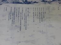 特別展　京を描く　洛中洛外図の時代