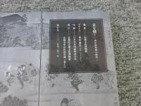 特別展　京を描く　洛中洛外図の時代