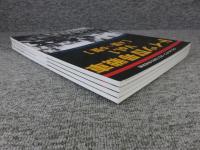 グランドパワー2019年2月、4月、5月、6月号別冊　ドイツIV号戦車（Vol.1/Vol.2/Vol.3/Vol.4)　計4冊