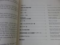 私とあなたの琵琶湖アルバム　＜琵琶湖博物館開館1周年企画展＞