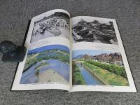 私とあなたの琵琶湖アルバム　＜琵琶湖博物館開館1周年企画展＞