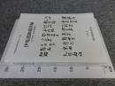 伊場遺跡総括編（文字資料・時代別総括）　＜伊場遺跡発掘調査報告書 第12冊＞