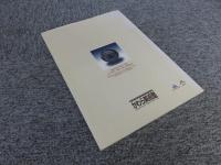 特別展　伊賀・伊勢・志摩の古瓦