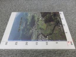 川原寺寺域北限の調査　飛鳥藤原第119-5次発掘調査報告