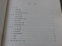 川原寺寺域北限の調査　飛鳥藤原第119-5次発掘調査報告
