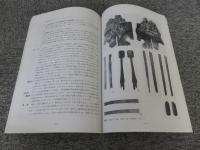 神戸市北区長尾　宅原遺跡　豊浦地区の調査（1987）