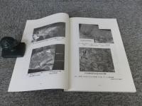 中国タリム盆地におけるシルクロード時代の遺跡の立地条件からみた類型化 ＜衛星写真CORONAの活用を通して＞