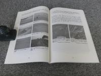 中国タリム盆地におけるシルクロード時代の遺跡の立地条件からみた類型化 ＜衛星写真CORONAの活用を通して＞