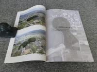 HASHIHAKA　始まりの前方後円墳　＜平成25年度特別展　桜井市立埋蔵文化財センター展示解説書　第40冊＞