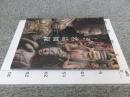 なら仏像館　名品図録　2010
