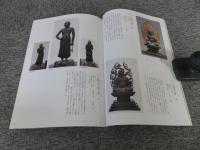 なら仏像館　名品図録　2010