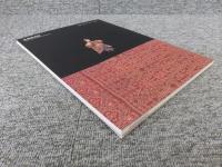 天理参考館常設展示図録　＜世界の生活文化・世界の考古美術＞