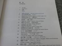 天理参考館常設展示図録　＜世界の生活文化・世界の考古美術＞