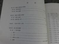 奈良県吉野郡大淀町　越部古墳（越部1・2号墳調査報告書）
