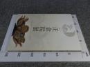 第65回　正倉院展