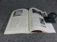 常陸国河童風土記　古代史の騙りごととマツリゴトの今昔