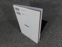 夢みる巨大仏　東日本の大仏たち