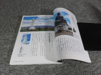 夢みる巨大仏　東日本の大仏たち