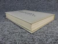 これからどうなる　※カバー欠