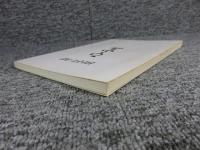 ひふみ　HI・FU・MI