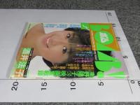 ボム　BOMB　1987年3月