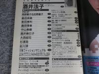 ボム　BOMB　1987年3月