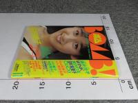 ボム　BOMB　1989年11月