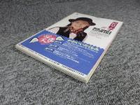 ボム　BOMB　1989年11月