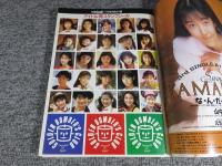 ボム　BOMB　1989年11月