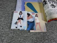 ボム　BOMB　2002年6月№268