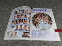 ボム　BOMB　2008年6月№340