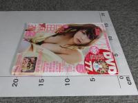 ボム　BOMB　2010年7月№365