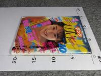 ダンク　DUNK　1989年10月