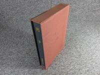 新釈漢文大系　22　列子