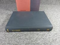 新釈漢文大系　22　列子