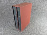 新釈漢文大系　66・67　国語　上・下　新釈漢文大系