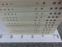 舊唐書　全16冊