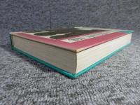 絵図三教源流捜神大全（外二種）