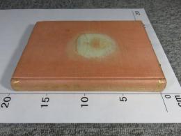 竹柏漫筆　※外函欠