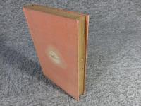 竹柏漫筆　※外函欠