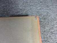 竹柏漫筆　※外函欠