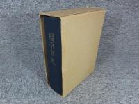 橿原市史　「昭和37年発行」